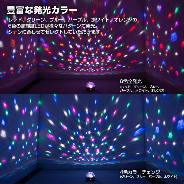 レーザーライト 照明 led ステージライト ミラーボール 舞台照明
