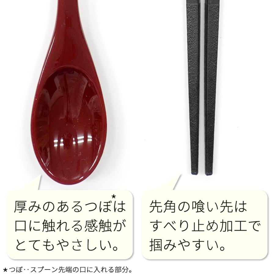 すべらない箸 5膳入＆なめらか平スプーン5本セット】滑らない箸 業務用