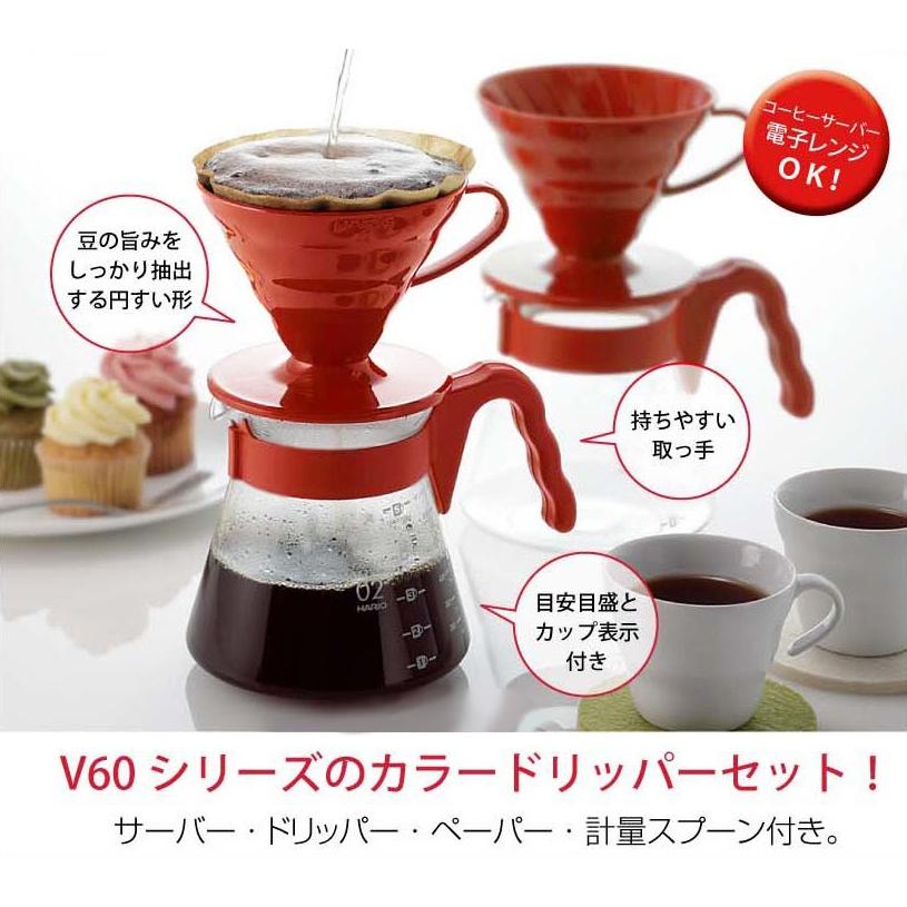 ハリオ ギフト 実用的 V60コーヒーサーバー02セット レッド セット 4点