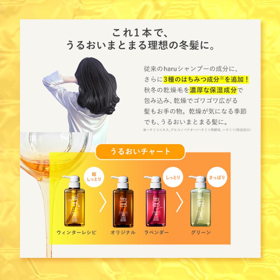 haru（ハル） ☆2/10 12時~☆数量限定再入荷☆【haru 公式】ハル