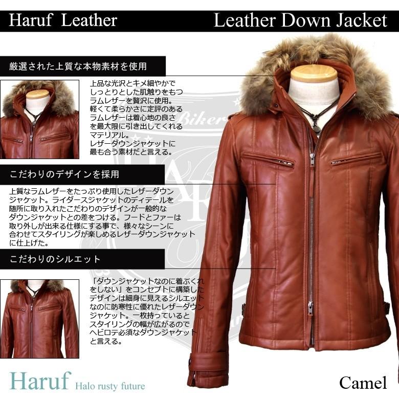 Haruf（ハルフ） 革ジャン レザージャケット メンズ 本革 レザーダウン