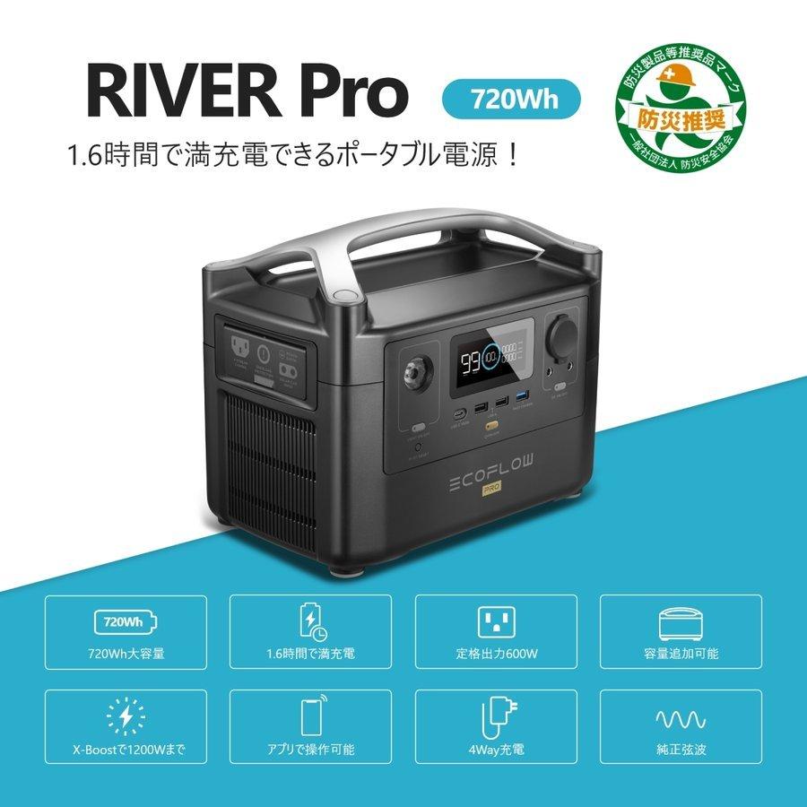 ECOFLOW ポータブル電源 大容量 EcoFlow RIVER Pro 720Wh 200000mAh