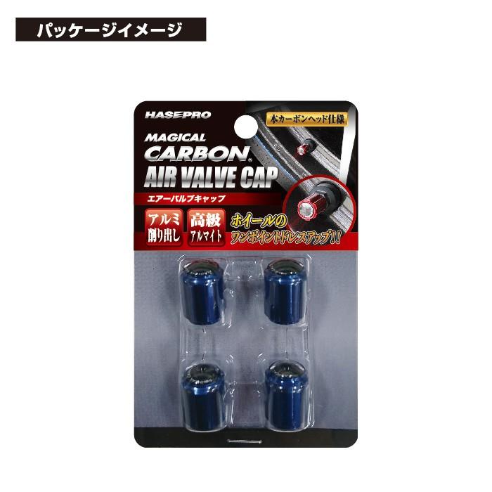 ハセプロ エアバルブキャップ タイヤ バルブキャップ 10タイプ ドレス
