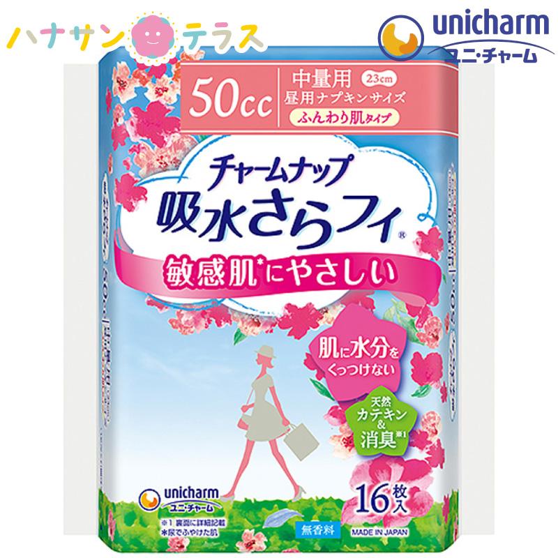unicharm（ユニチャーム） チャームナップ 吸水さらフィ ふんわり肌