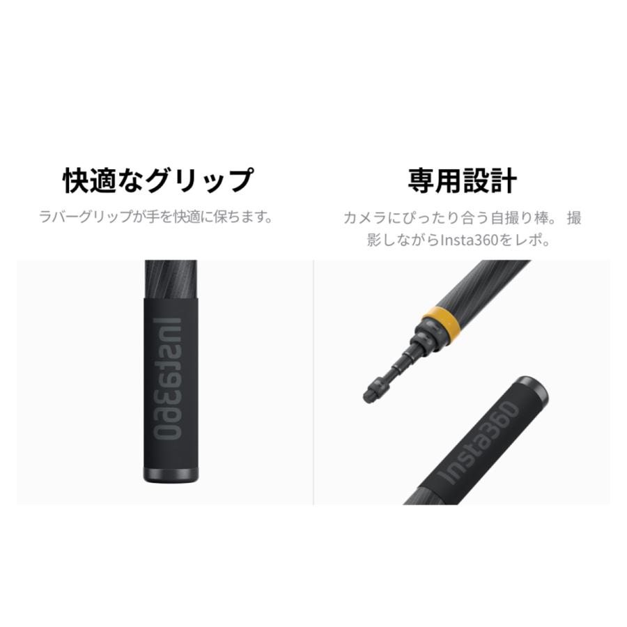 Insta360 超長い自撮り棒 強化版 DINEESS/B : ハコスコショップ - 通販