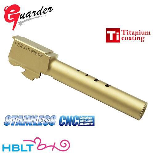 ガーダー アウターバレル 東京マルイ ガスブロ グロック G18C 用