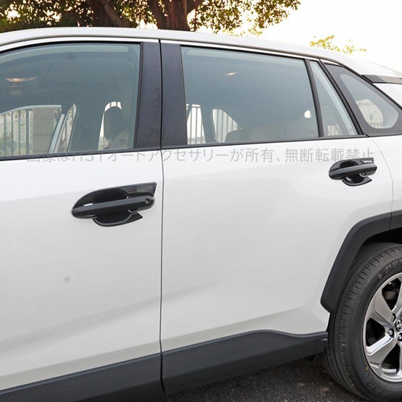 rav4 50系 ニュー RAV4 カスタム パーツ アクセサリー ドアハンドル