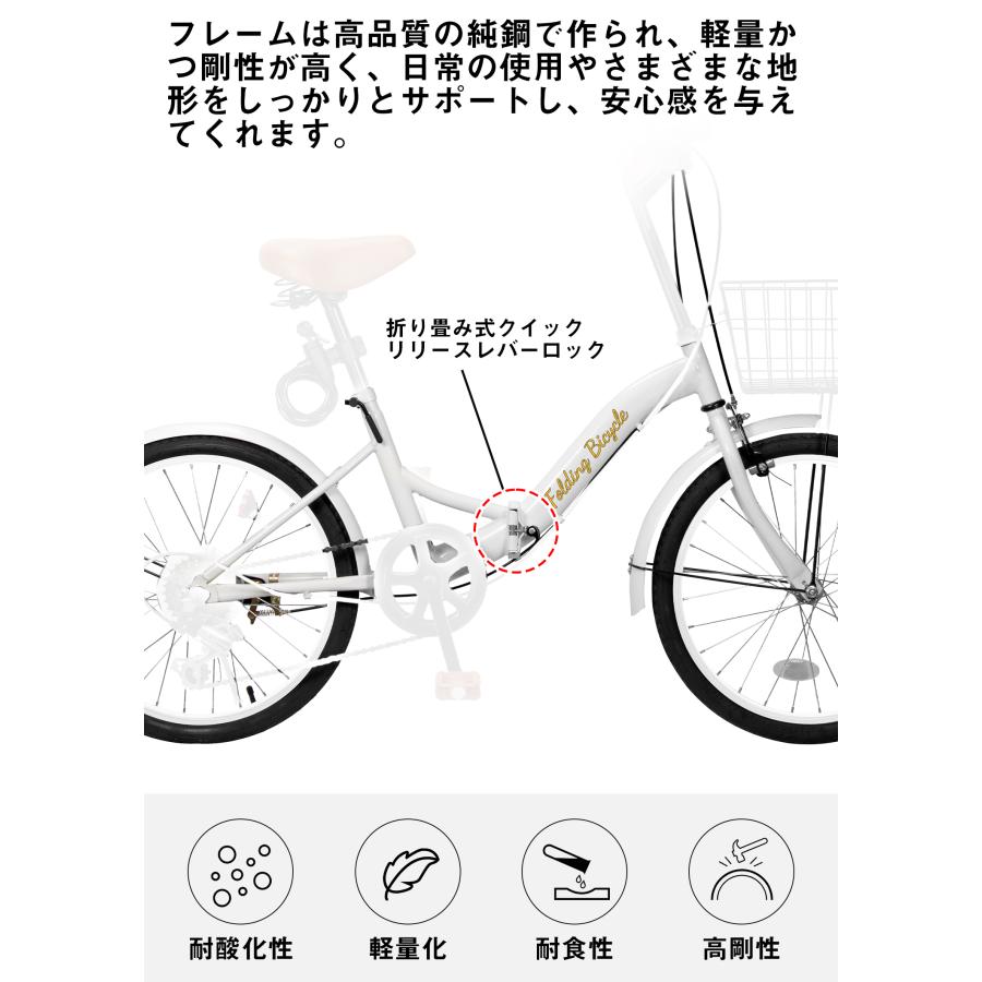 折りたたみ自転車 20インチ シマノ 6段変速ギア おしゃれ フロント