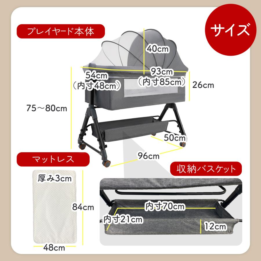 ベビーベッド 折りたたみ ミニ ベビーベット ベビー用品 多機能 蚊帳