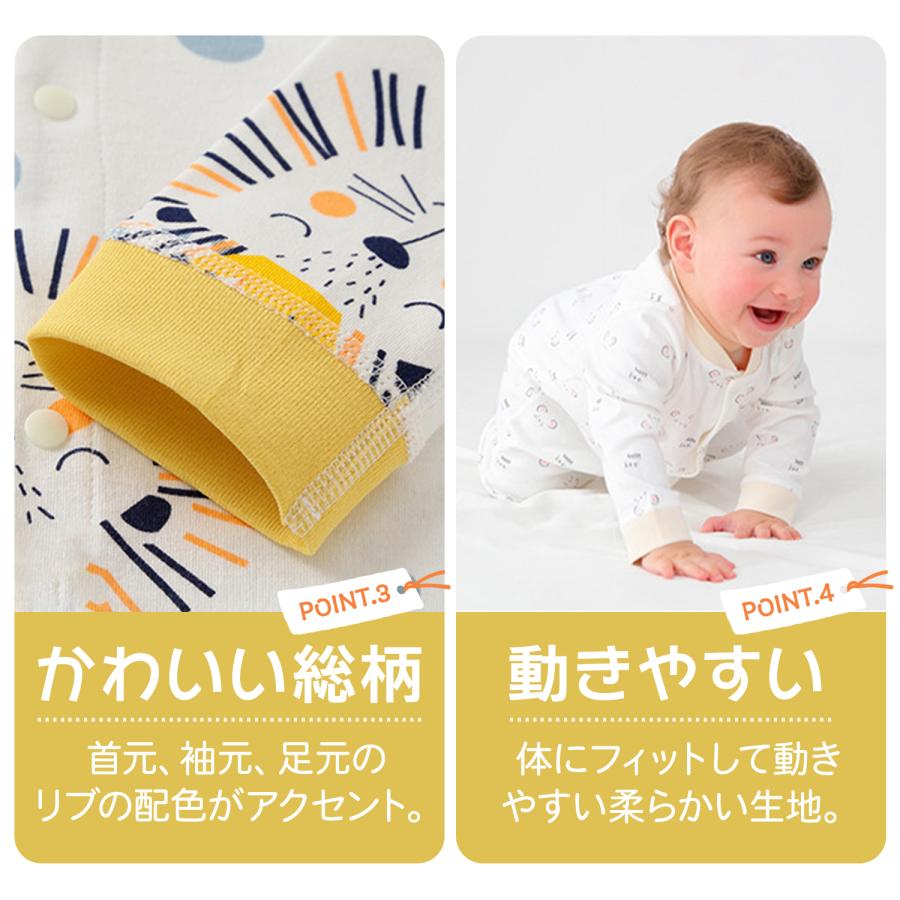ロンパース 80 70 60 長袖 新生児 服 赤ちゃん カバーオール 女の子