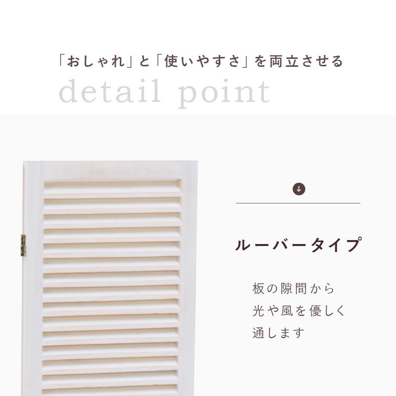 間仕切り 衝立 折りたたみ式 折り畳み パーテーション 3連 4連
