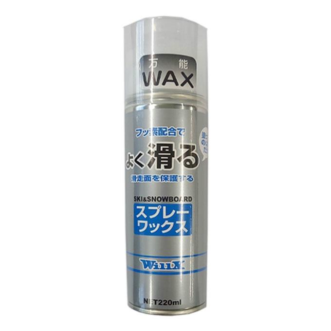 スキー スノーボード スプレーワックス 4点セット 全雪質対応 トラベル