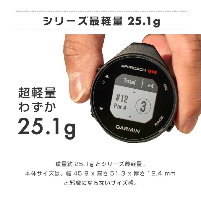 GARMIN（ガーミン） ゴルフ 距離測定器 GPSナビ ゴルフナビ アプローチ