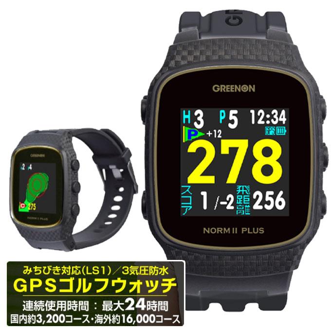 グリーンオン ゴルフ距離測定器 GPSナビ ゴルフナビ ザ・ゴルフ