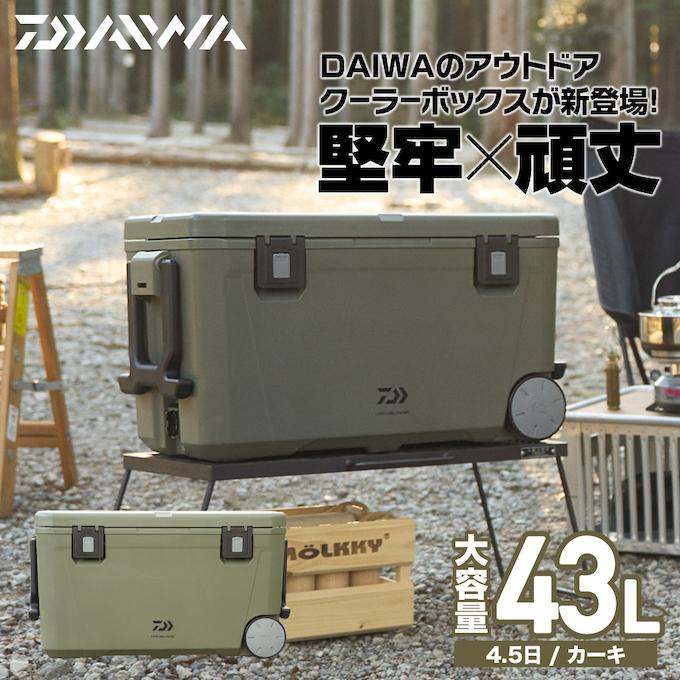 DAIWA（ダイワ） クーラーボックス 43L ランドレーベル PS4300 カーキ