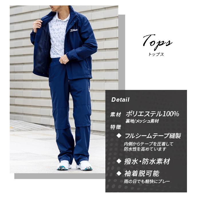 Titleist（タイトリスト） ゴルフ レインウェア上下セット メンズ