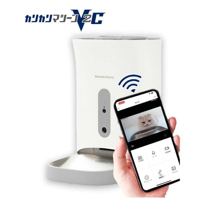 ☆【正規品】うちのこエレクトリック ペット 自動給餌器 カリカリ