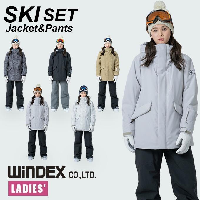 ウィンデックス(WINDEX) スキーウェア レディース 上下セット SNOW ST