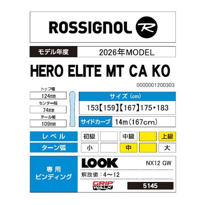 ROSSIGNOL（ロシニョール） スキー板 オールラウンド メンズ HERO