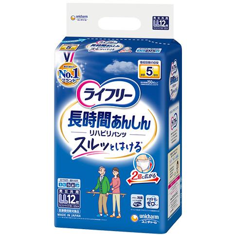 ライフリー 長時間あんしん 大人用紙おむつ 長時間あんしんリハビリ