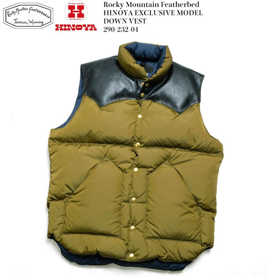 Rocky Mountain FeatherBed（ロッキーマウンテンフェザーベッド