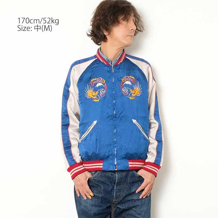TAILOR TOYO テーラー東洋 港商 スペシャルエディション スカジャン
