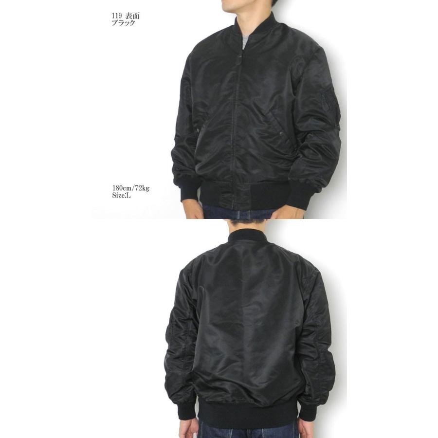 BUZZ RICKSON'S UNITED CARR（ユナイテッドカー） リバーシブル MA-1