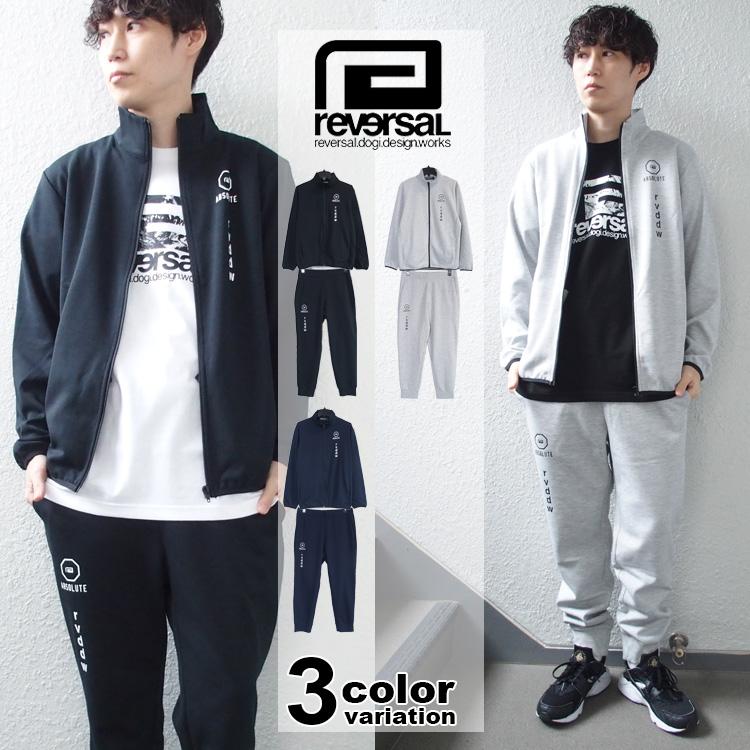 reversal（リバーサル） セットアップ ジャージ セットアップ ジャージ