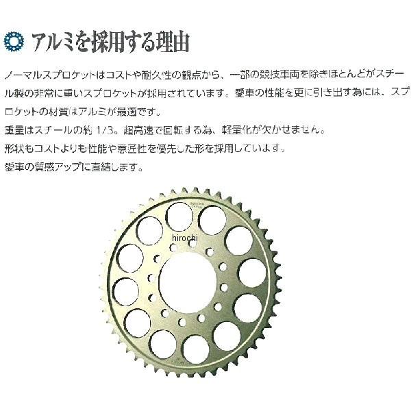 RK-124-45 サンスター SUNSTAR リア スプロケット 520コンバート 520