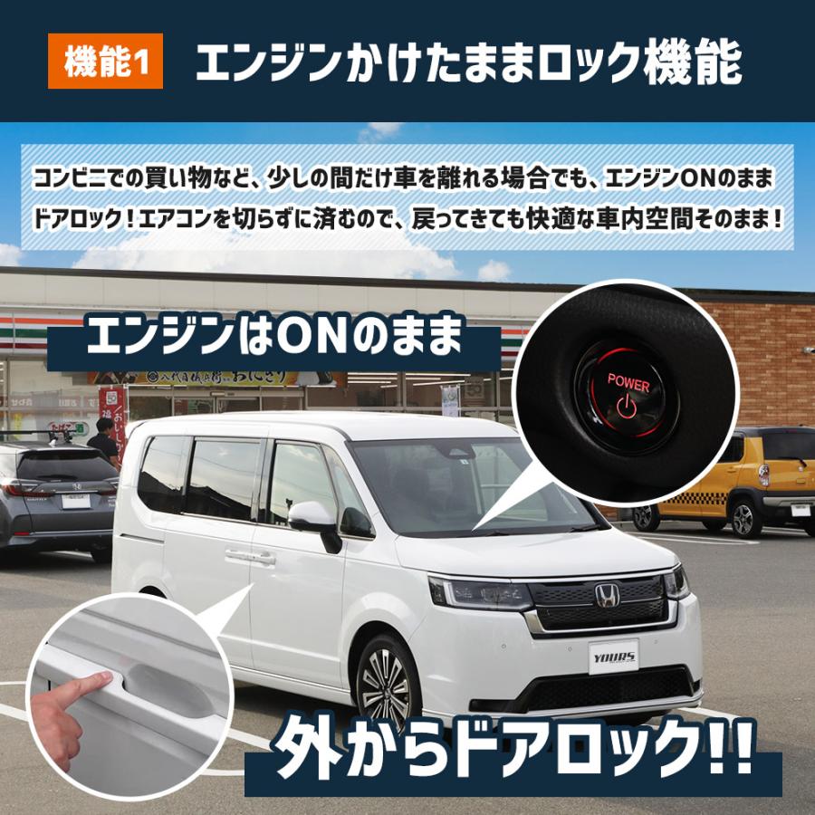 YOURS ステップワゴン RP6 RP7 RP8 専用 多機能ハーネス 6機能