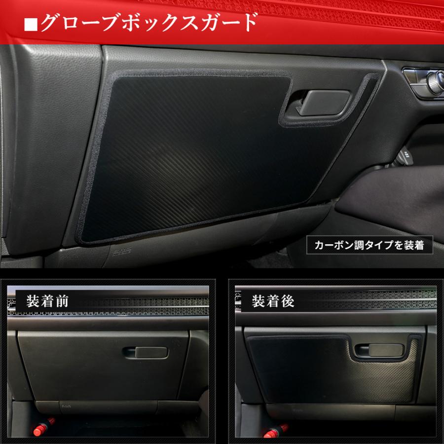 YOURS ZR-V 専用 キックガード3点セット 糸は8色 インパネ ドアトリム