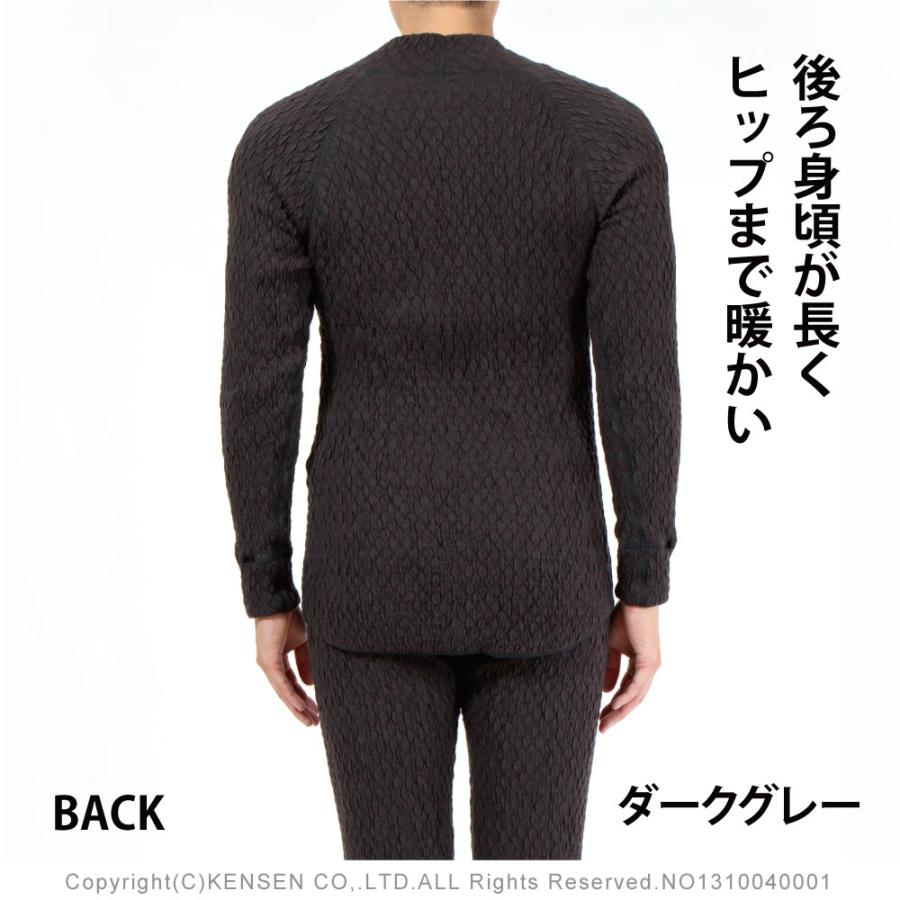 ひだまり [上下別売 送料無料]ひだまり エベレスト 紳士用 長袖