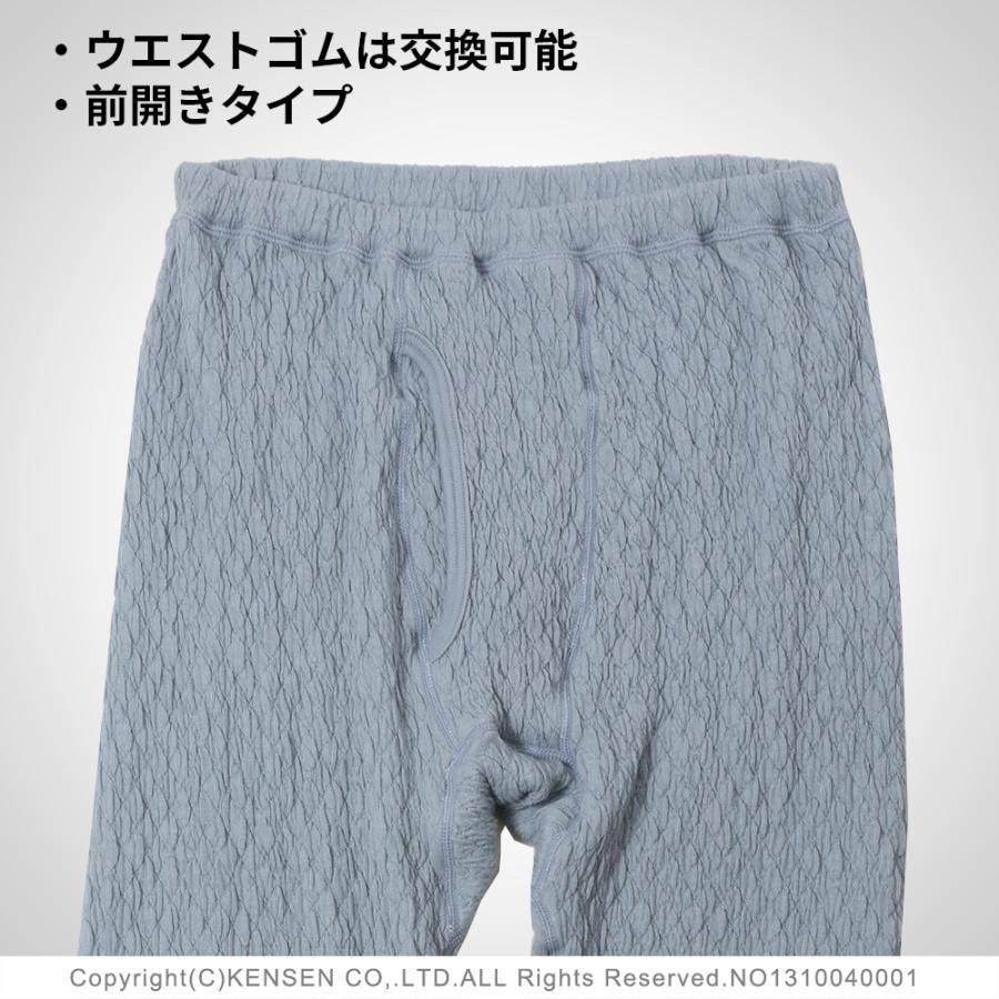 ひだまり [上下別売]ひだまり プレミアムウェーブ 紳士用 ズボン下[前