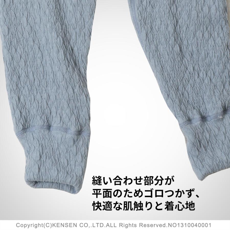 ひだまり [上下別売]ひだまり プレミアムウェーブ 紳士用 ズボン下[前