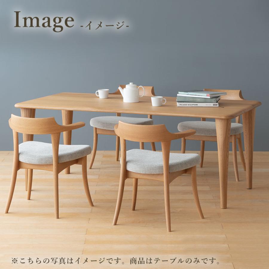 飛騨産業 HIDA 侭 オーダーダイニング テーブル 長方形 4本脚 10年保証