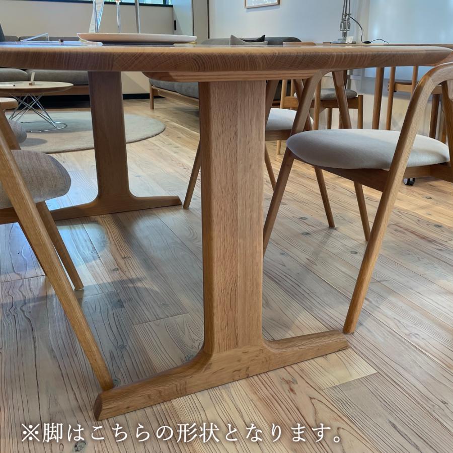 飛騨産業 HIDA 侭 オーダーダイニングテーブル 豆型 10年保証付