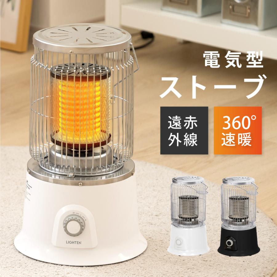 ヒーター 電気ストーブ 小型 セラミックヒーター 足元 省エネ 即暖