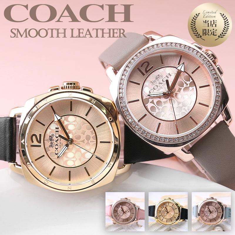 当店 限定 セット】コーチ 腕時計 レディース ブランド COACH 時計