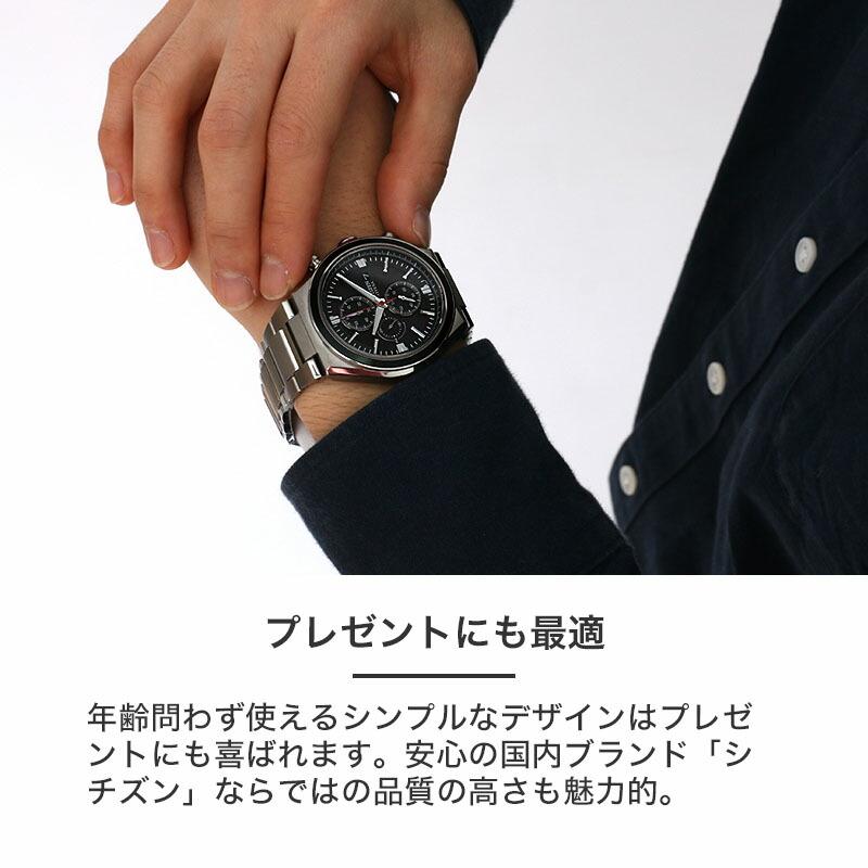 電池交換不要】シチズン アテッサ ソーラー 腕時計 CITIZEN ATTESA
