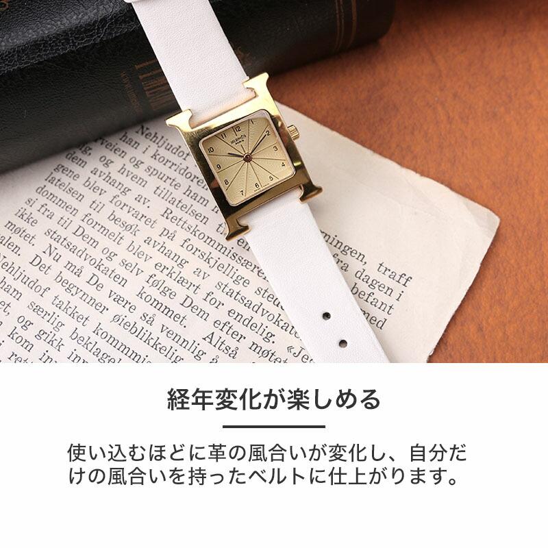 互換品】【エルメス Hウォッチ 対応】HERMES H Watch 革ベルト エイチ