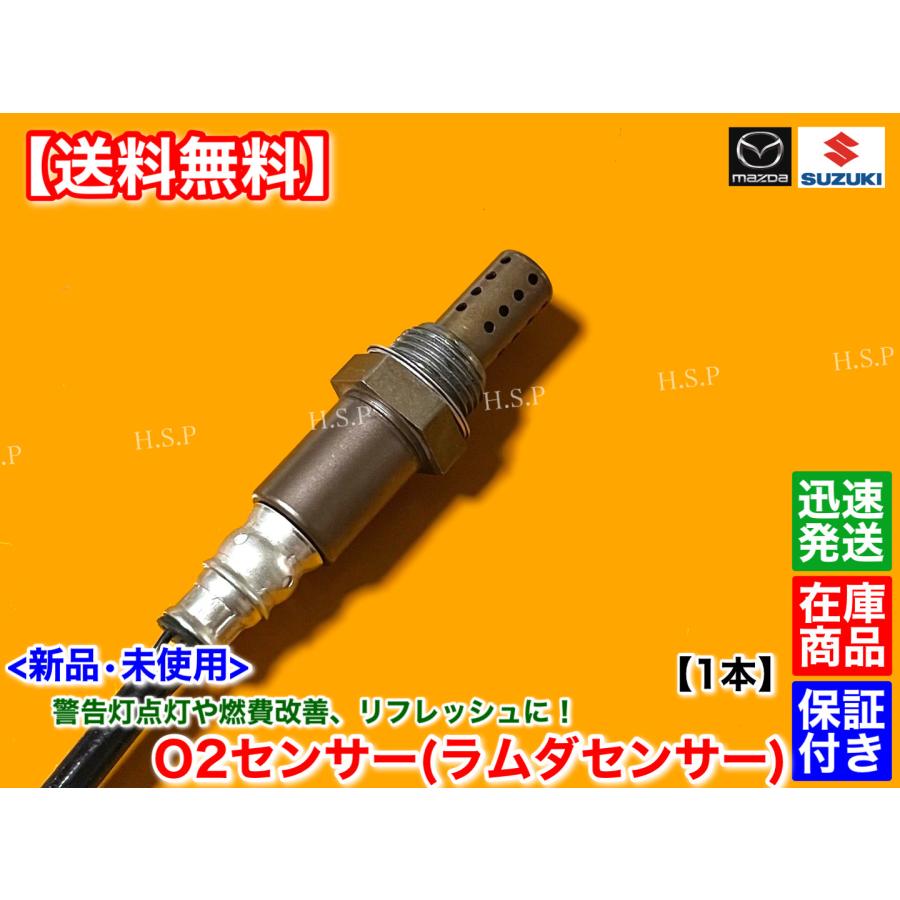 スズキ（SUZUKI） キャリィ トラック DA52T DB52T DA62T 新品 O2