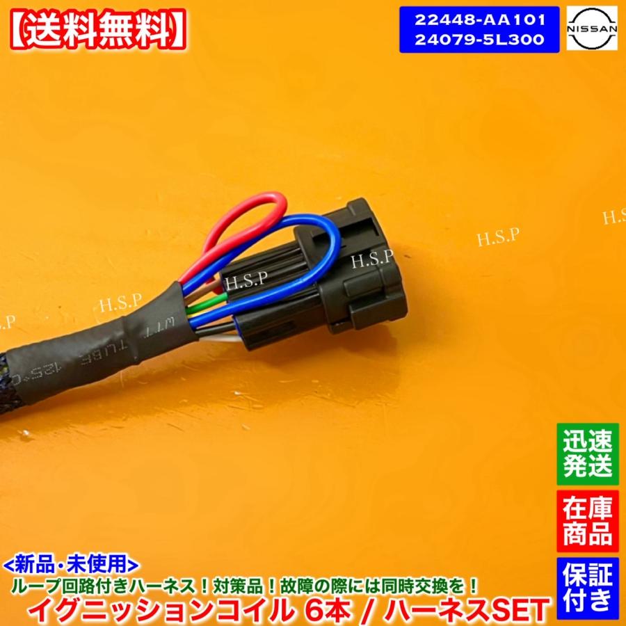 日産（NISSAN） C35 ローレル GC35 GNC35 GCC35 新品 強化