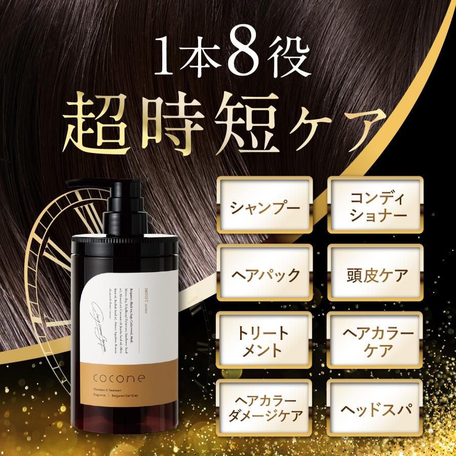 cocone 爆買 公式 シャンプー クレイ クリーム 泥 くせ毛 はぐくみ