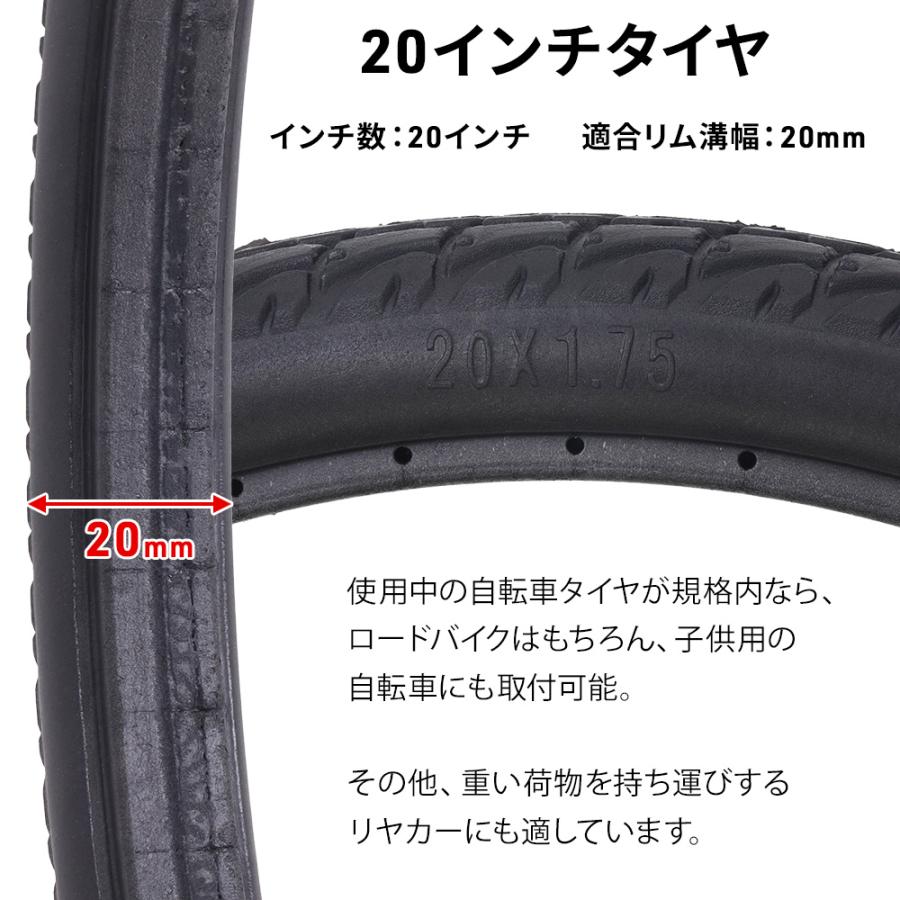 ノーパンクタイヤ 20インチ 自転車 20 タイヤ リヤカー パンクレス