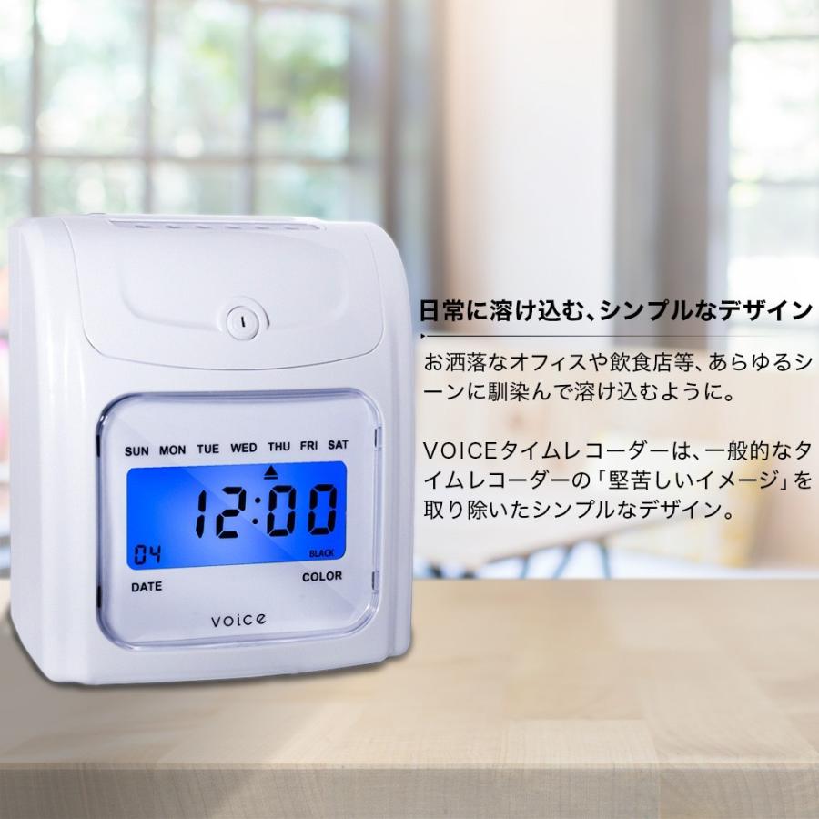 VOICE（ボイス） タイムレコーダー VT-3000 タイムカード 160枚・交換