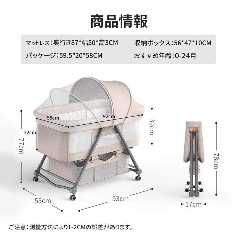HZDMJ ベビーベッド 折りたたみ ミニ 持ち運び ゆりかご 多機能 添い寝