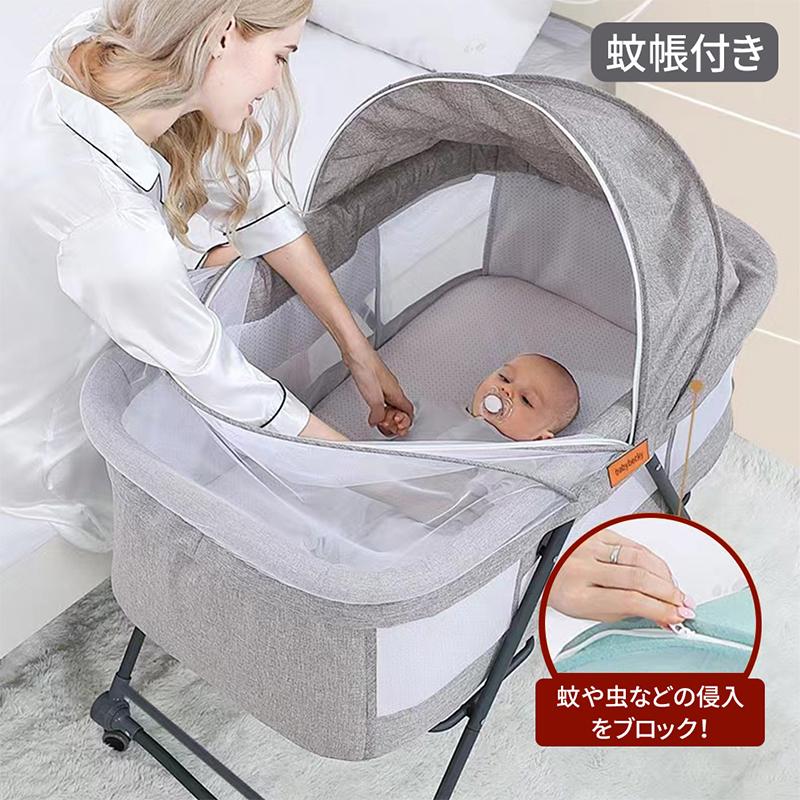 HZDMJ ベビーベッド 折りたたみ ミニ 持ち運び ゆりかご 多機能 添い寝