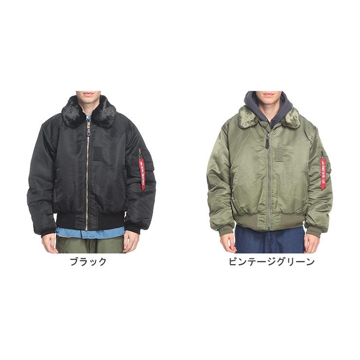 Alpha Industries（アルファ・インダストリーズ） B-15 ミリタリー