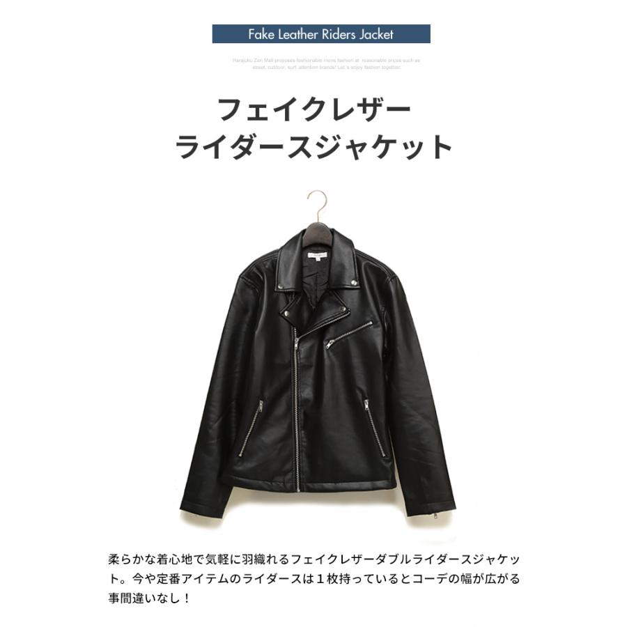 WEB限定】 ダブル ライダース ジャケット フェイクレザー 革ジャン 皮