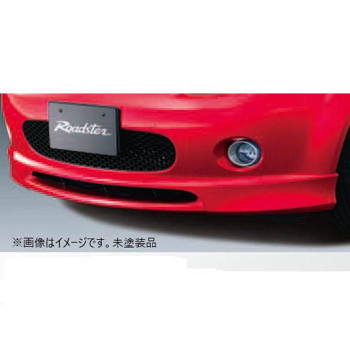 マツダ（Mazda） マツダ（MAZDA）フロントエアダムスカート(未塗装品